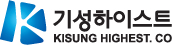 기성하이스트